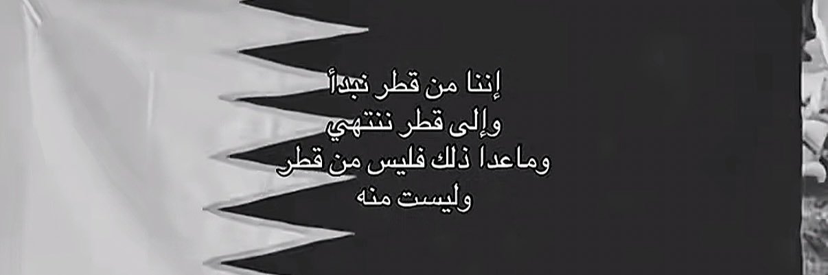 tameem banner