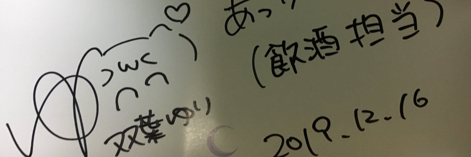 akkun1977's profile banner image