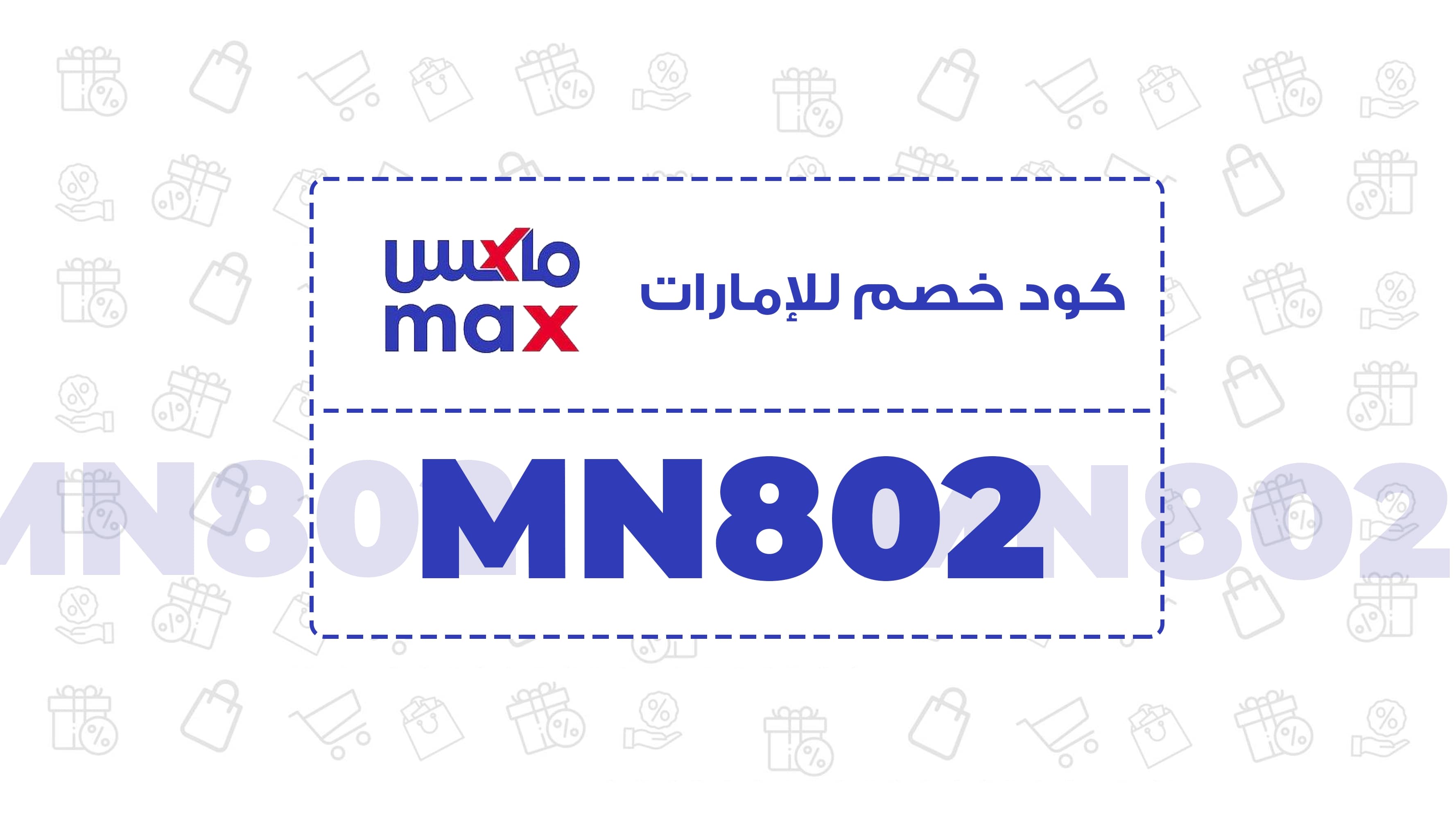 إزدهار صاحب banner