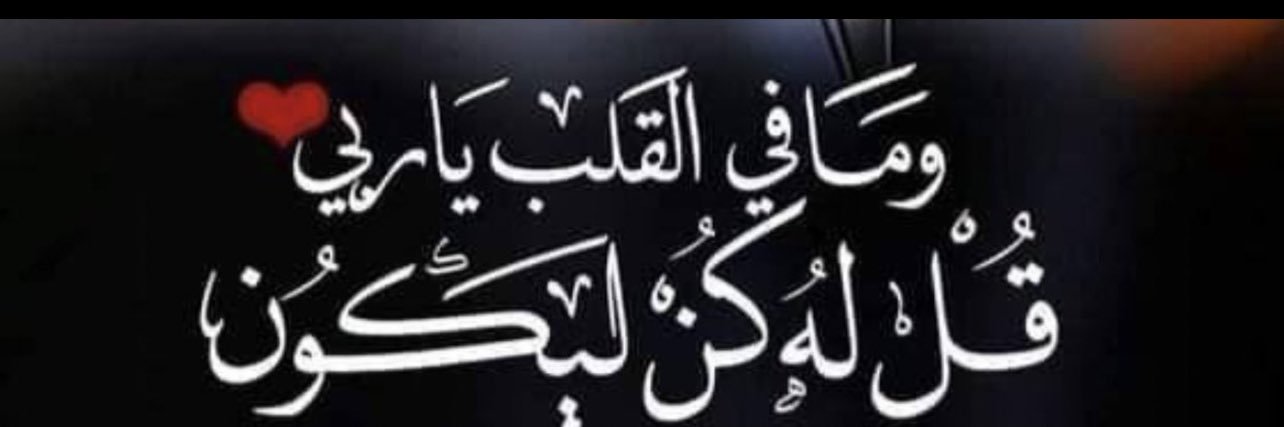 mq12234's profile banner image
