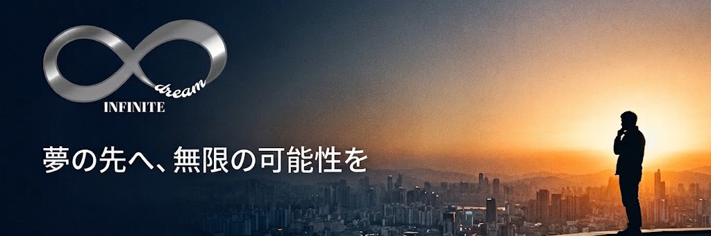 ぷーわん banner