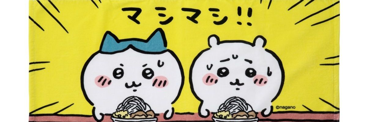 _cyul's profile banner image