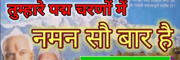 HAPPYASHUTOSH1 Profile Banner