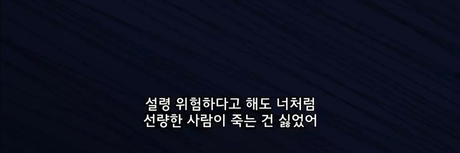 빡새 banner