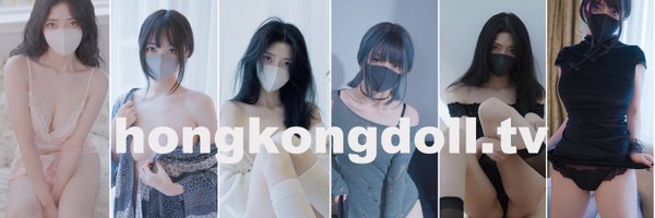 HongKongDoll Profile Banner