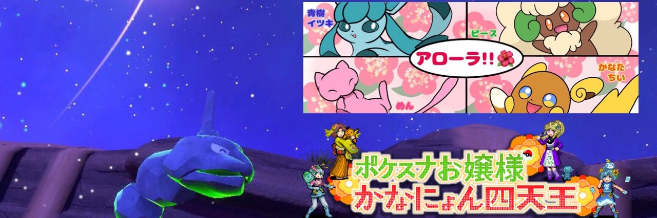 kanatatii's profile banner image