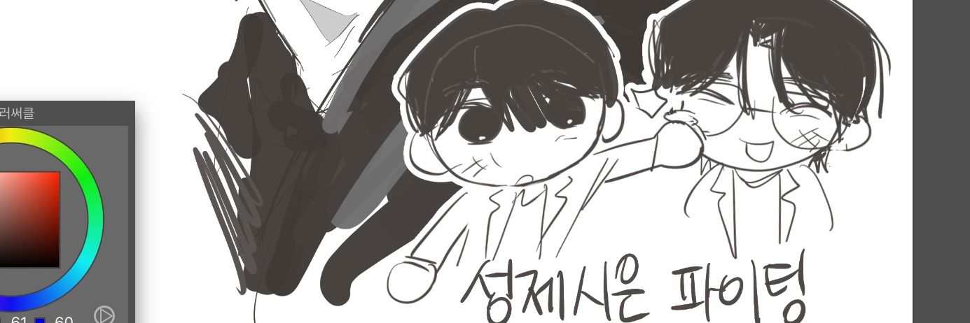 가만's banner