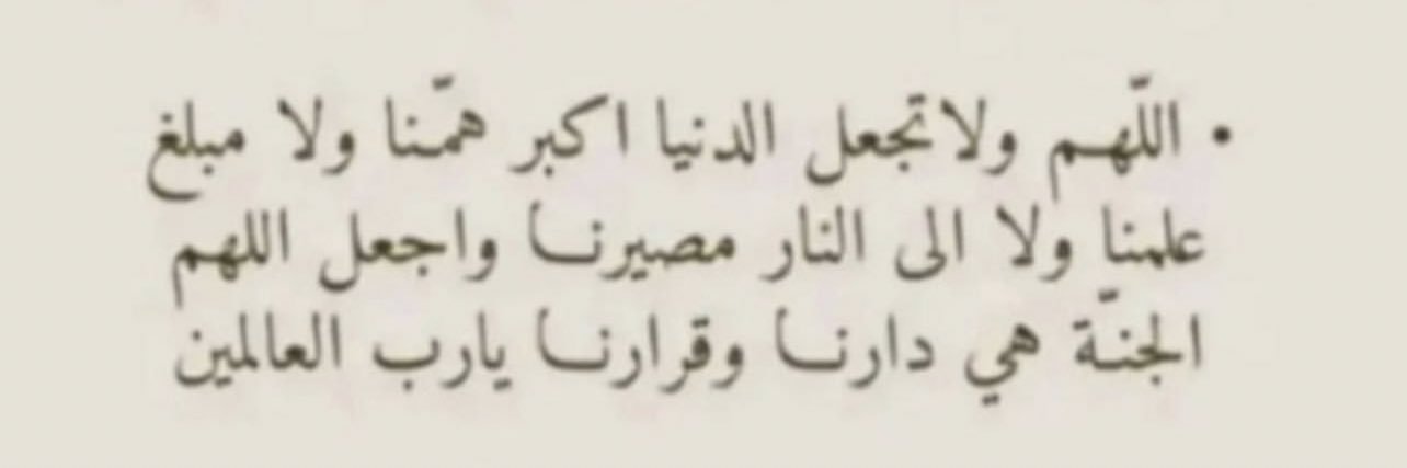 عيد العويدان banner