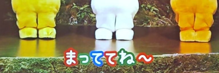 ゆな banner