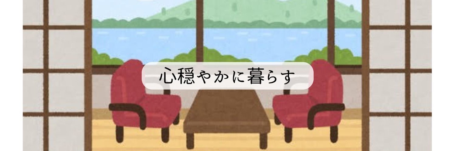 純さん@行政書士✕ここらす banner