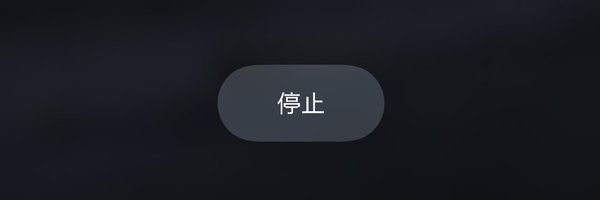 nutuki_ Profile Banner