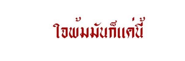 白 banner