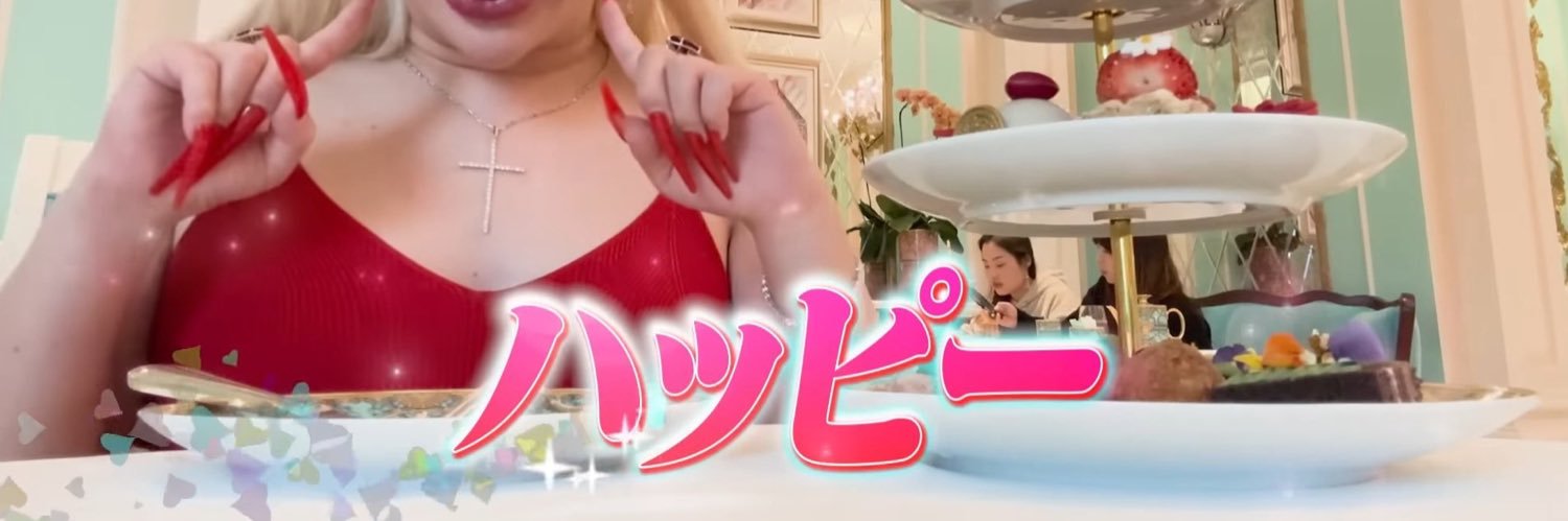 ochawario's profile banner image