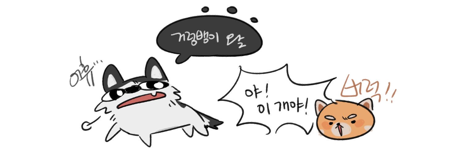 D banner