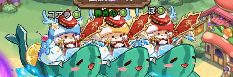 potetuti2's profile banner image