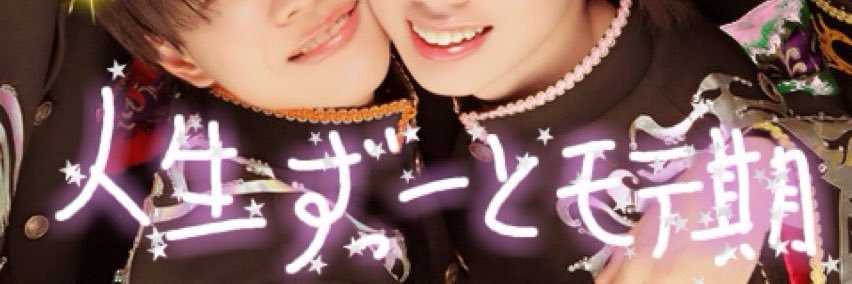 てこ banner
