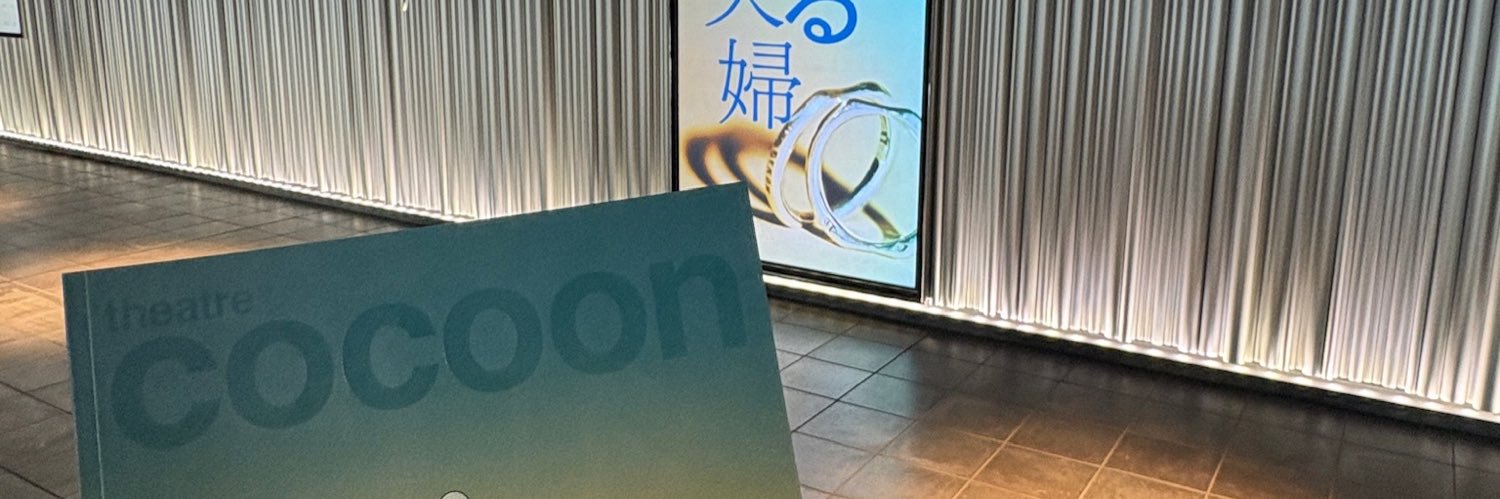 c__drama_'s profile banner image