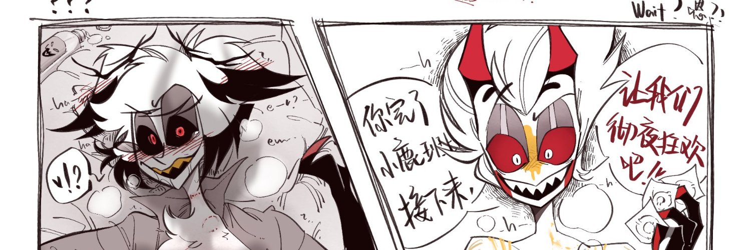 六贰🍎🦌's banner