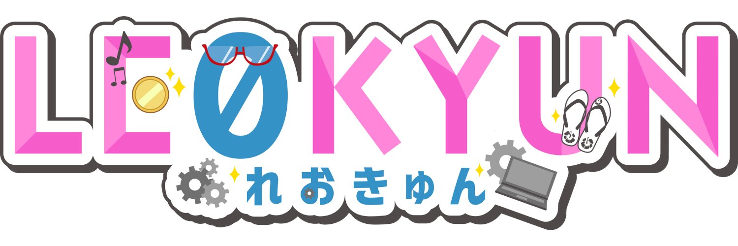 LE0KYUN（れおきゅん） banner