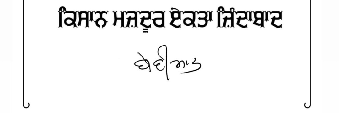 karwal_prabh_'s profile banner image