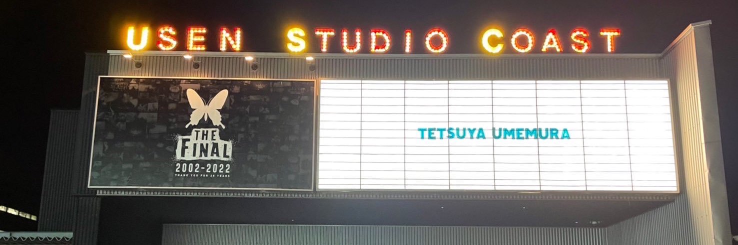TETSUNITED's profile banner image