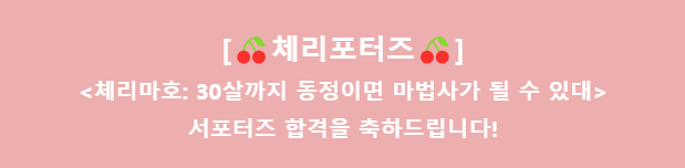 cuddly_cherry's profile banner image
