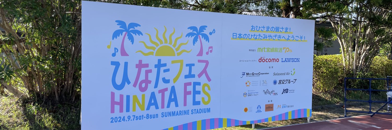 nepisyoko's profile banner image