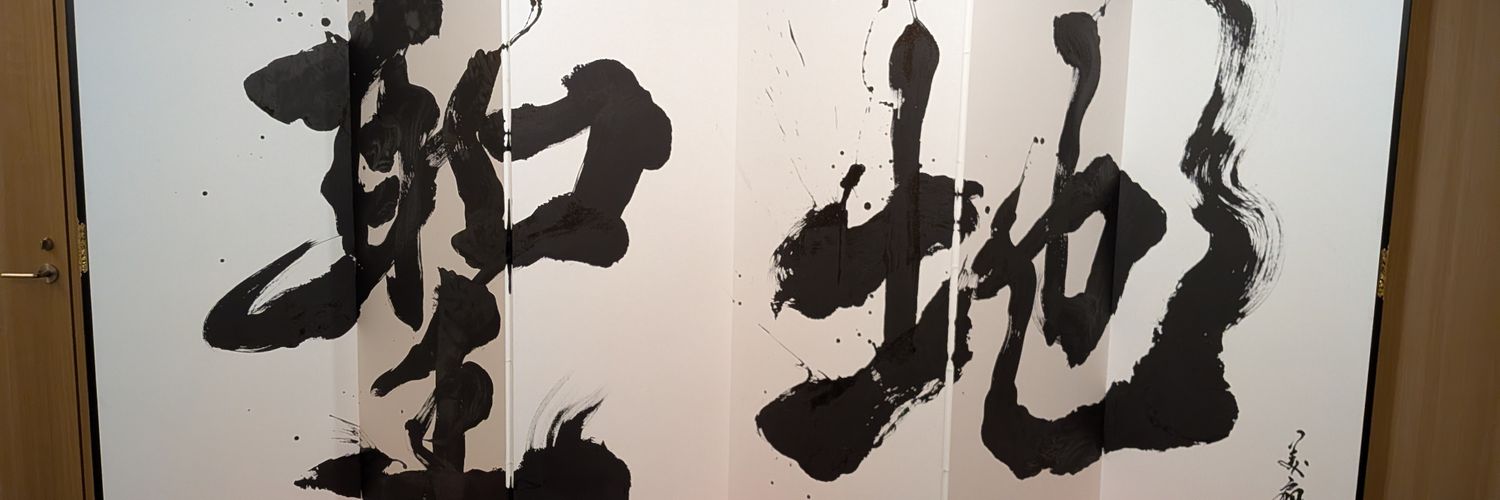 Twitter banner for @hisabi