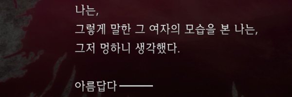 L_1ce Profile Banner
