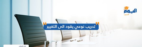 AlyaumTc Profile Banner