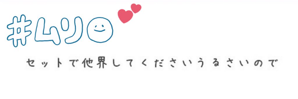 あられ banner