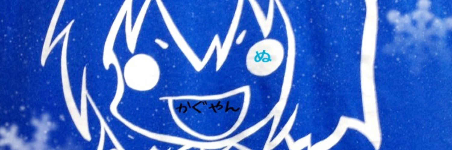 ka_gu_ra's profile banner image
