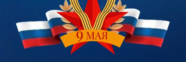 mog_russEN Profile Banner