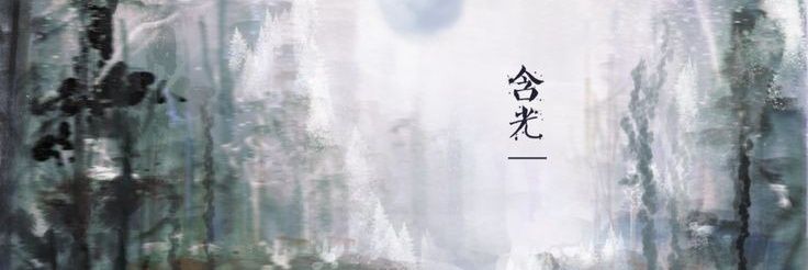 min_atika's profile banner image