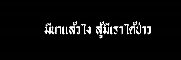 JAM banner