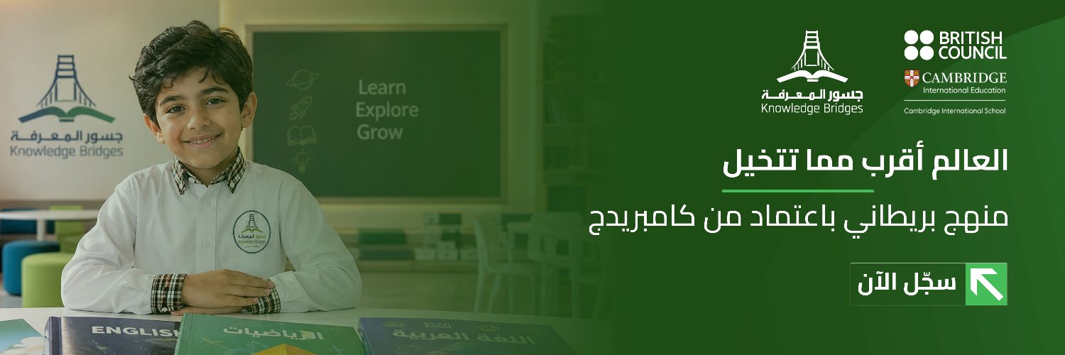 kbis_ksa's profile banner image