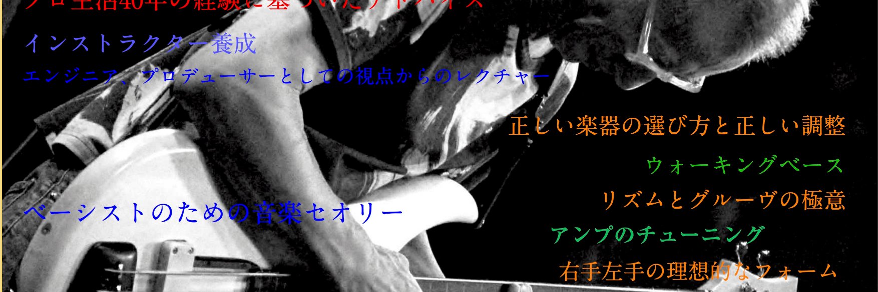 泉尚也 banner
