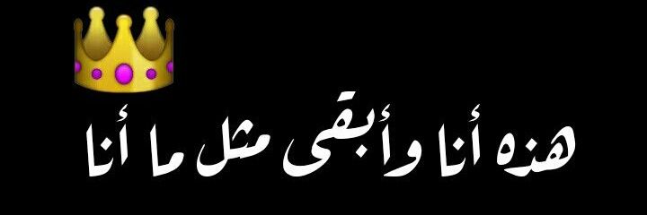 ☻انا سويده ☻ banner