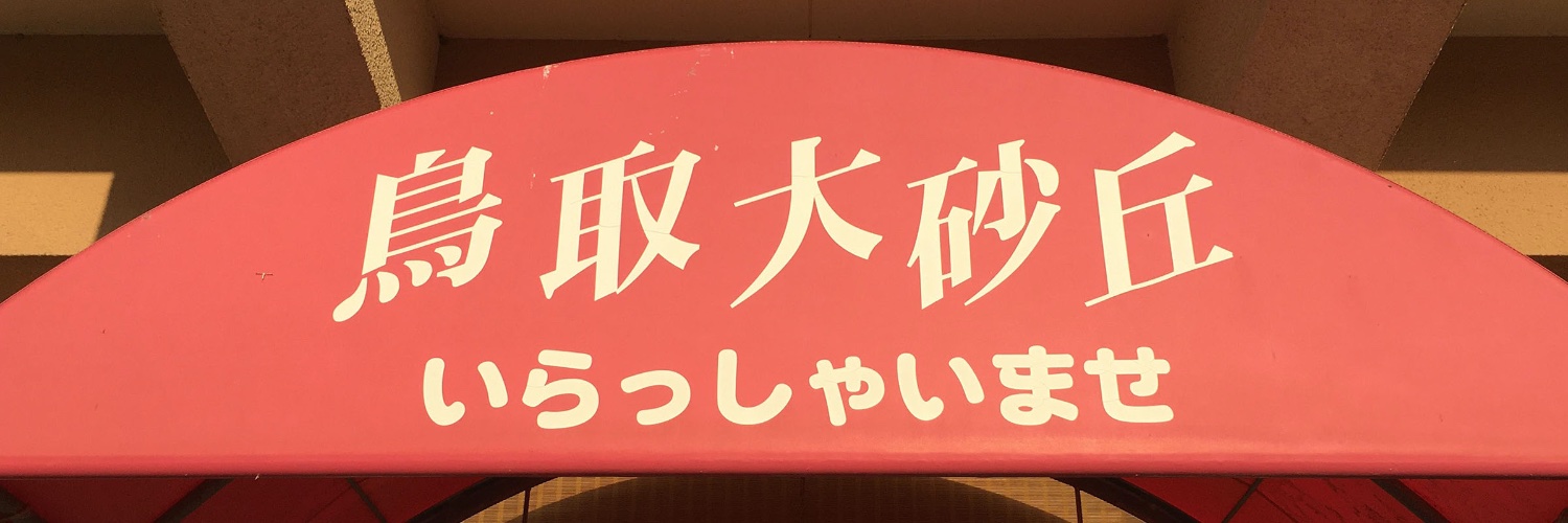 chilimenrice's profile banner image