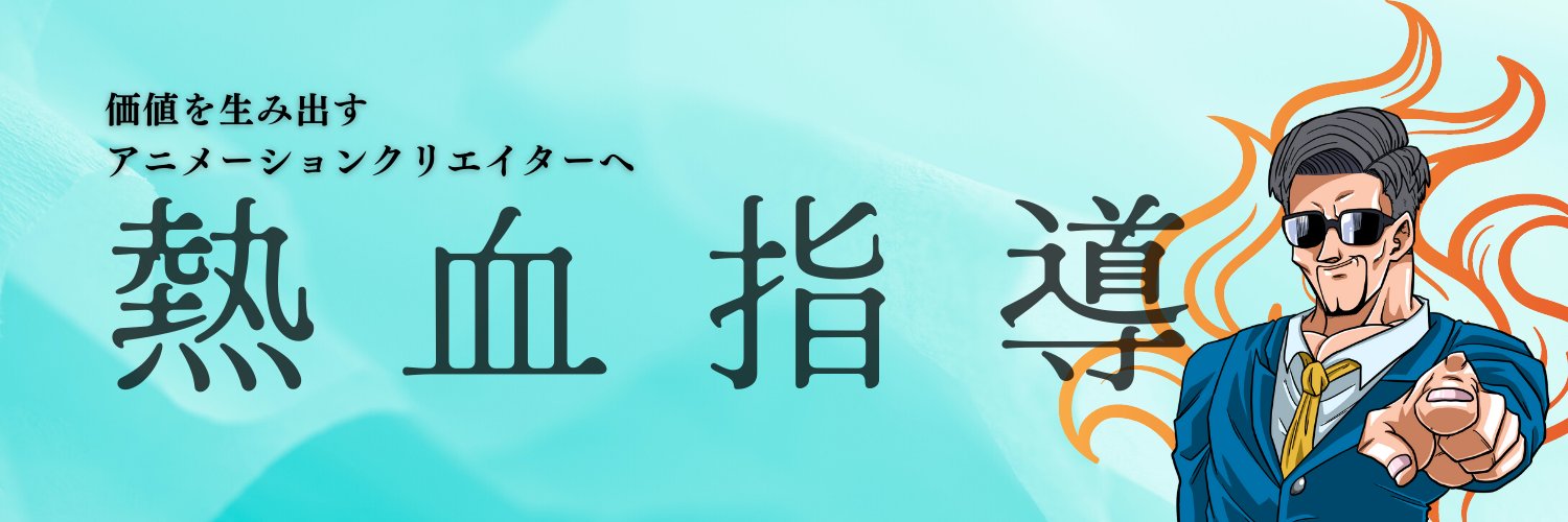 ウィズ｜動画編集の熱血講師/VYOND banner