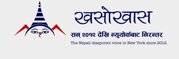 Khasokhas Profile Banner