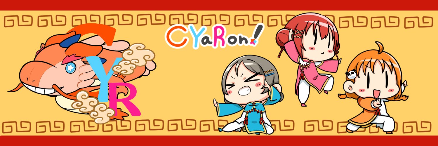 R_ALEX2's profile banner image
