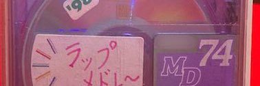 sakeflk's profile banner image