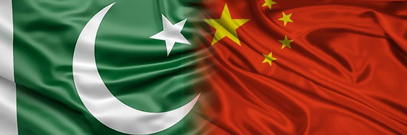 Pakistan Consulate General Chengdu banner