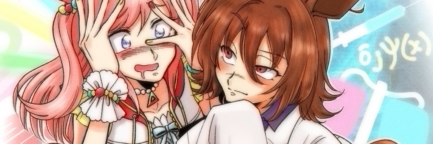 えくすです/skeb open's banner