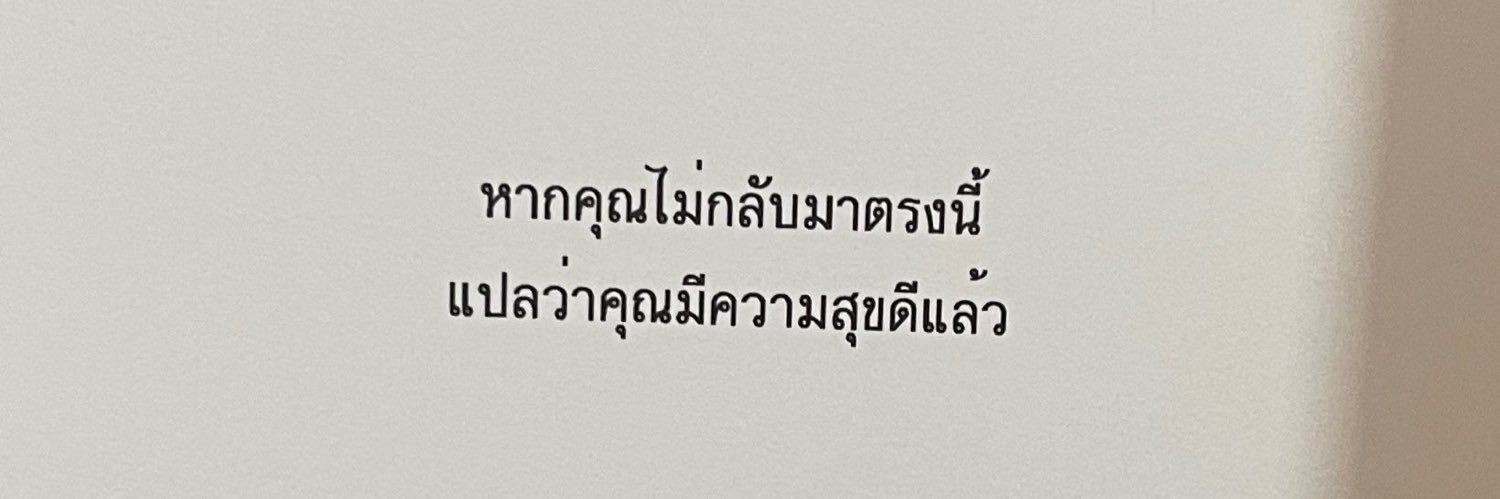 家 banner
