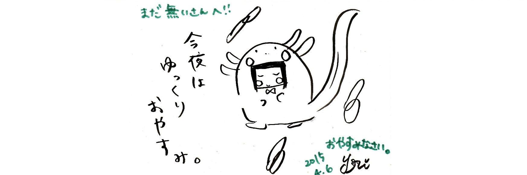 doraemon_65's profile banner image