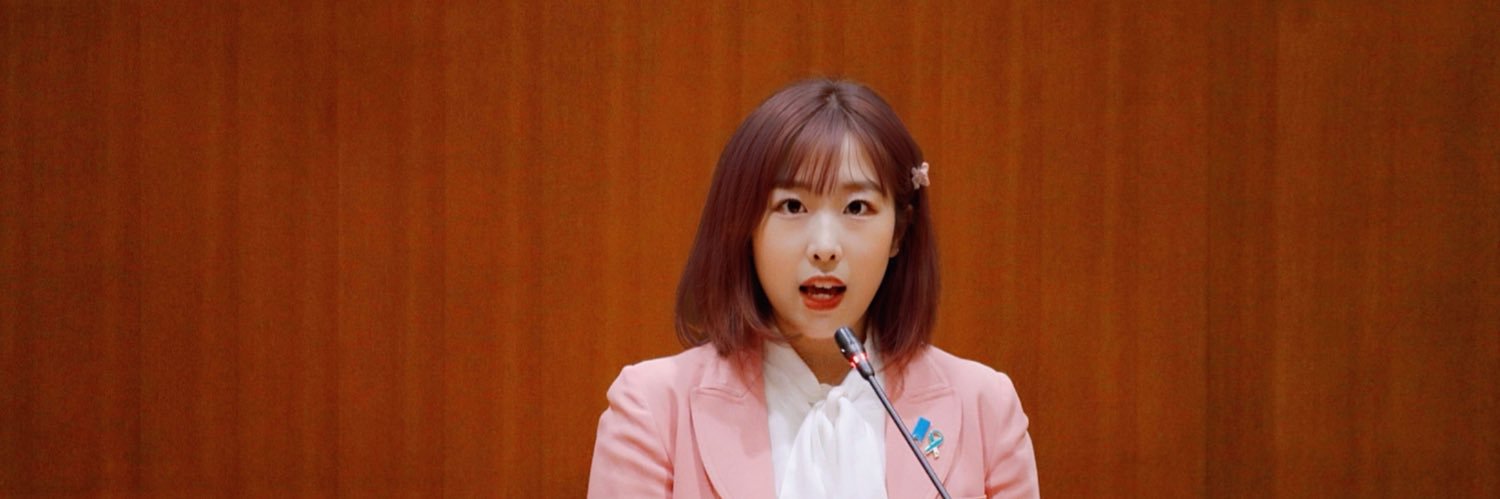 夏目亜季＠荒川区議会議員 banner