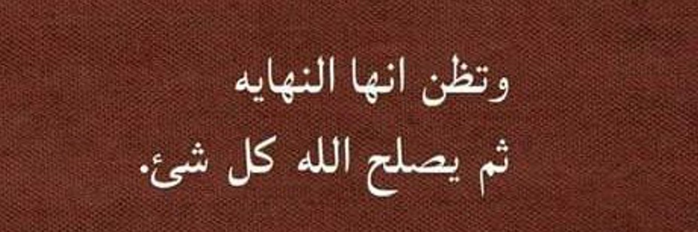 وهم banner
