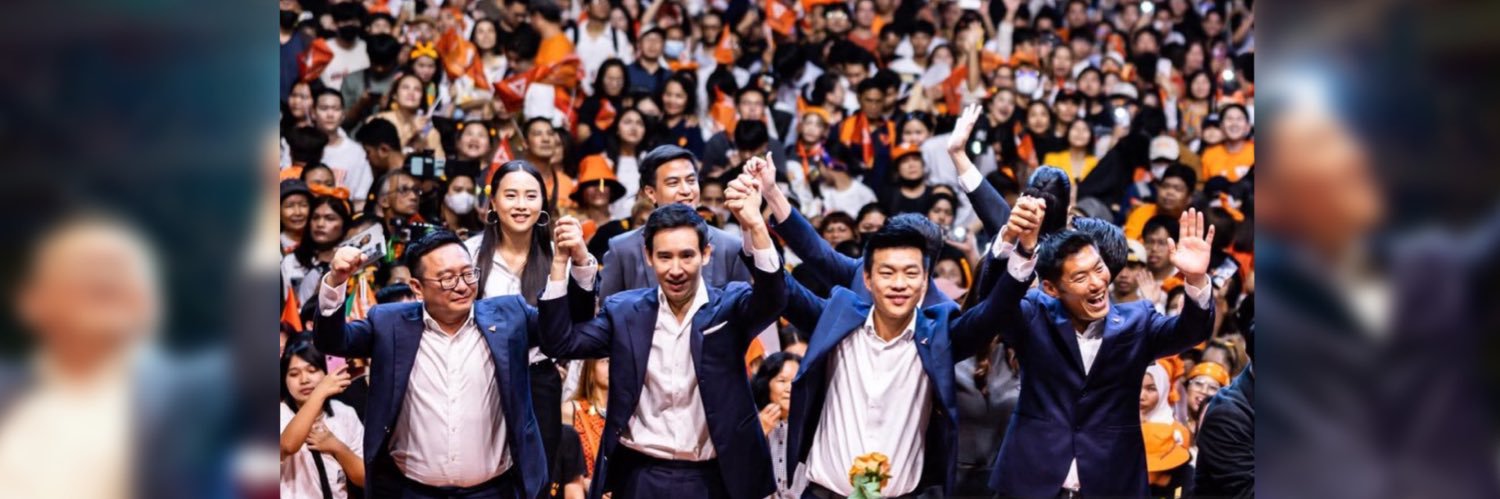 น้องลิศ🍑 banner